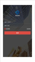 蓝色港湾