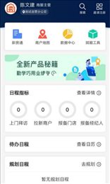 多多商服