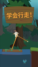 迷宫战记行走大师