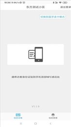 安访