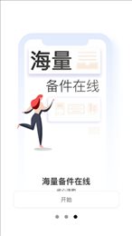 贤牛商家版