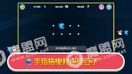 源起吃豆乐无穷ios版