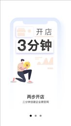 贤牛商家版
