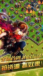 龙骑部落