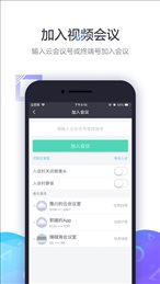 中油易连