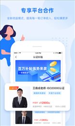 证优客