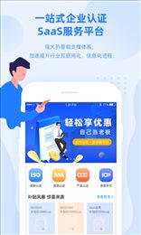 证优客