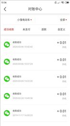 嗨呗花