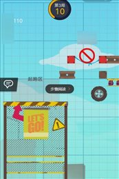 你动一下试试ios版