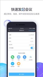 中油易连