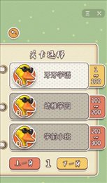 神反转