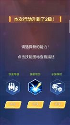 城市公园大作战ios版