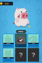 你动一下试试ios版