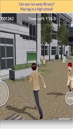 校园捉迷藏