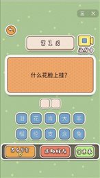 神反转