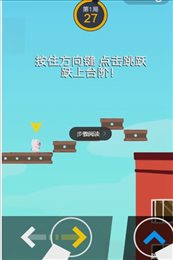 你动一下试试ios版