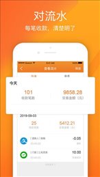 回银商户