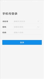 中台办公