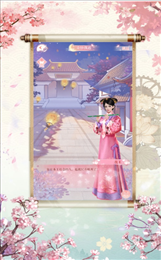 恋爱宫妃ios版