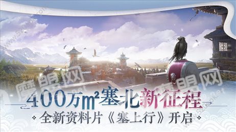 梦起江湖
