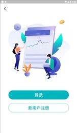 万商云集