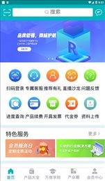 万商云集