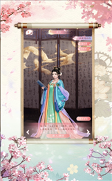 恋爱宫妃ios版