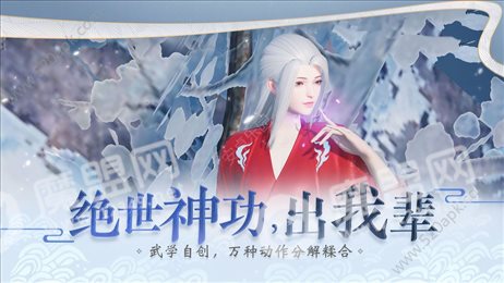 梦起江湖
