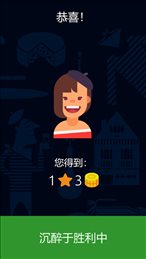 刻板印象2