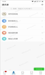 招商随行开发版