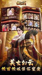 极品芝麻官老版