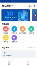 建造汇