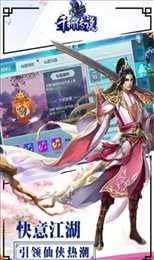 千斩传说职业