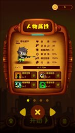 口算英雄iOS版