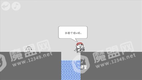 蠢蠢神大冒险iOS版