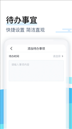 云不二