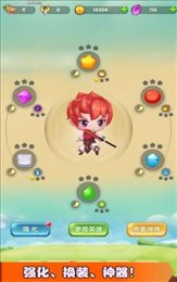 一起打怪兽红包版