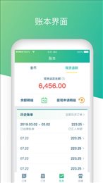 哈哈镜商户
