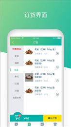 哈哈镜商户