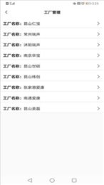 记名单
