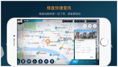 房者联盟