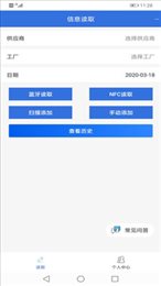 记名单