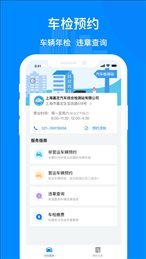 嘉定行