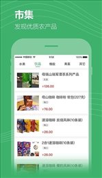 海南农垦