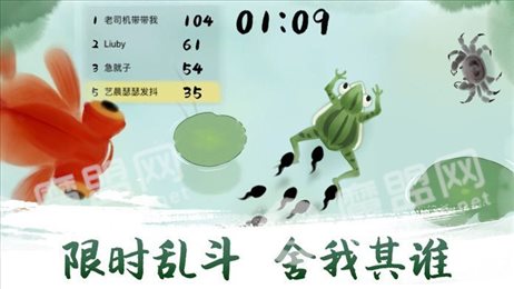 水墨小蝌蚪苹果版