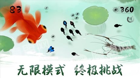 水墨小蝌蚪苹果版