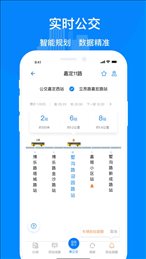 嘉定行