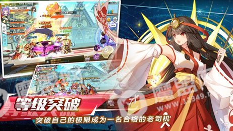 英雄时代大陆的传说ios版
