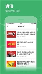 海南农垦