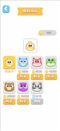 快来填满ios版